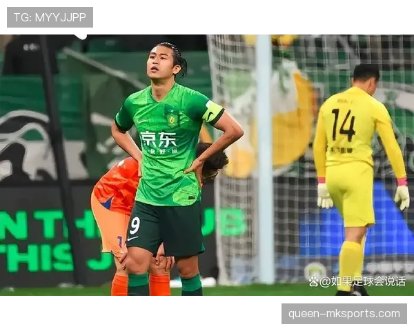 北京国安热身赛状态回暖，与北京绿队上演精彩对抗