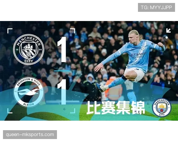 哈兰德状态回暖破门后激情庆祝,点燃全场热情 哈兰德状态回暖破门后激情庆祝,点燃全场热情