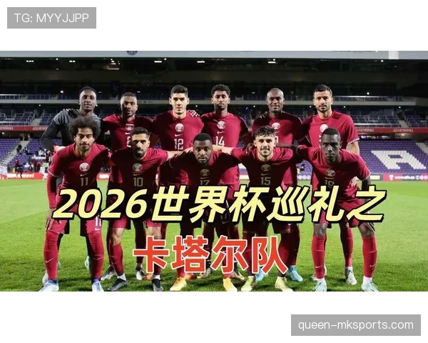 2026世界杯为什么这样判定资格